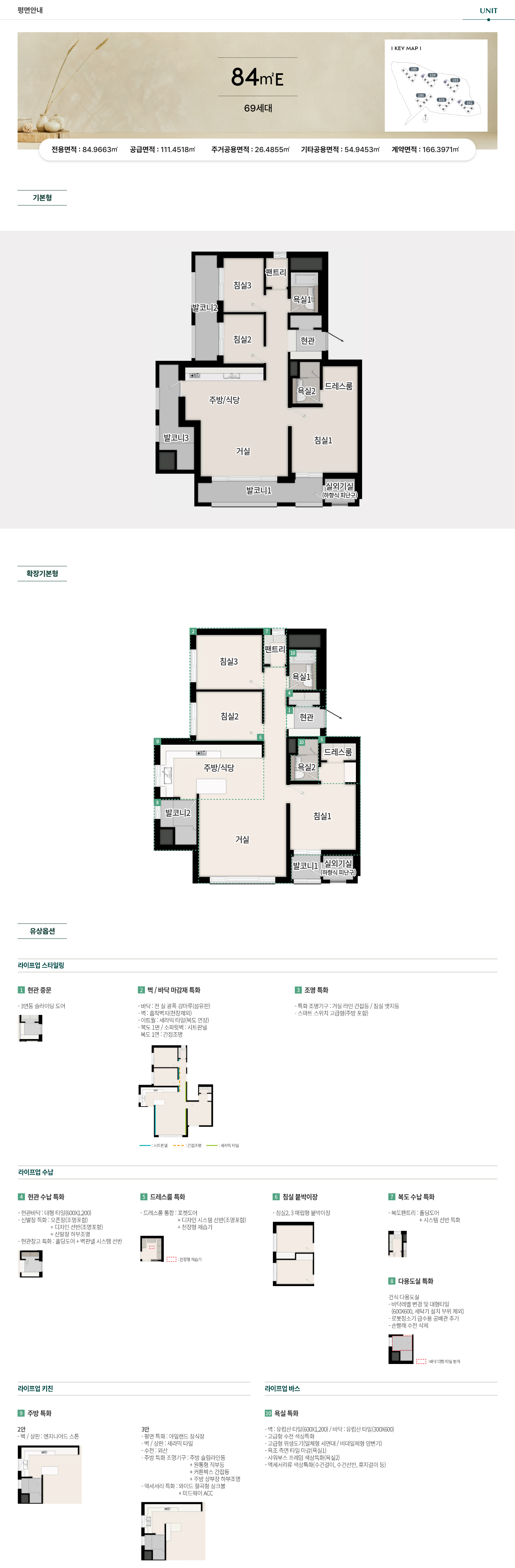 평형6.jpg.png